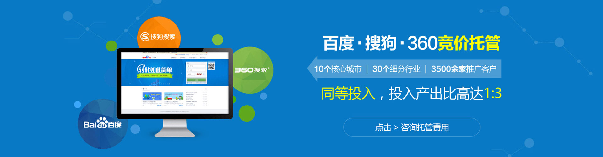 呈贡微博信息流